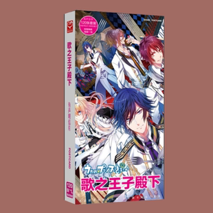 歌之王子殿下来栖翔 一之濑时矢爱岛塞西尔动漫周边明信片贴纸