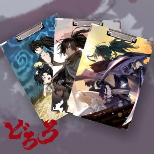 X动漫夹板A3A4考试写字垫板资料夹多罗罗百鬼丸动漫周边可定制