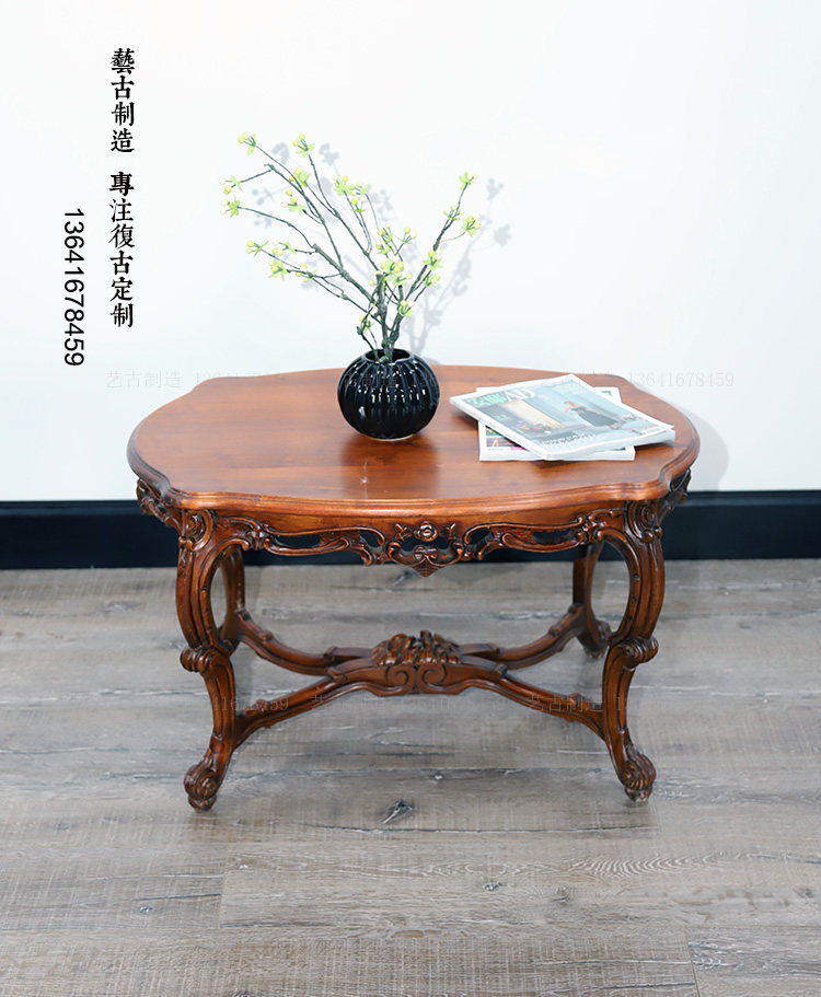 西洋巴洛克古典家用复古原木茶几设计师商城展台客厅欧式怀旧家具