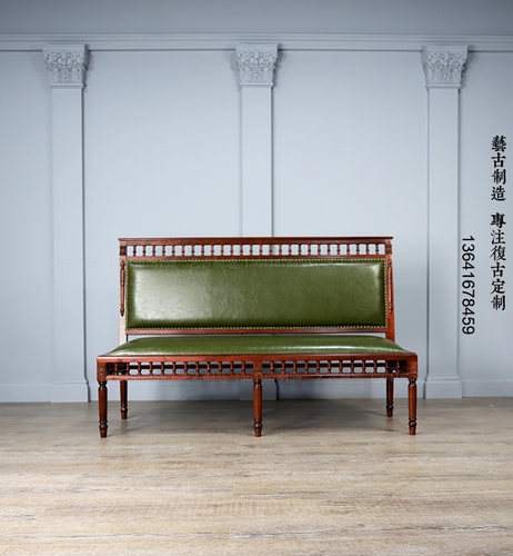 北欧实木榫卯复古沙发博物馆卡座
