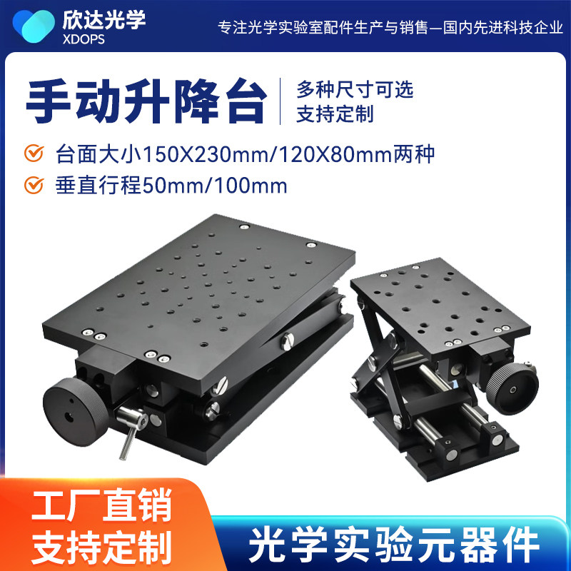 专业品质高精度厂家直销光学配件图片