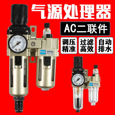 SMC型二联件油水分离器自动排水
