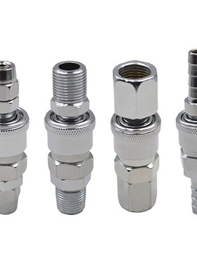 气动工具空压机气泵软管接头自锁快插气管C式快速接头SM/PP/SP20