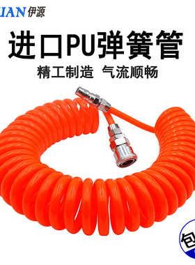 PU弹簧气管软管空压机弹簧管气泵高压伸缩软管螺旋风管带接头