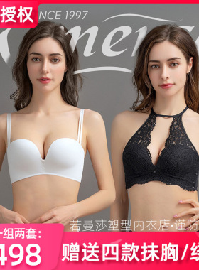 若曼莎百搭抹胸式性感聚拢纯色光面直立棉无钢圈调整型内衣3825