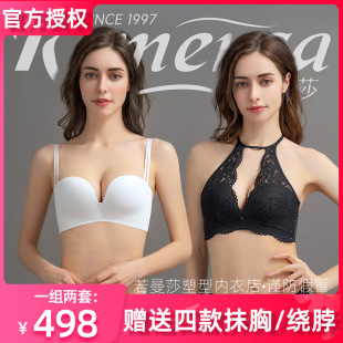 若曼莎百搭抹胸式 性感聚拢纯色光面直立棉无钢圈调整型内衣3825