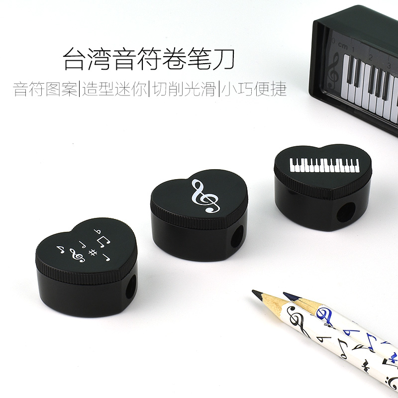 音符卷笔刀音乐文具台湾产心形削笔器卷笔刀钢琴键盘图案铅笔刀在类目 电子词典/电纸书/文化用品, 日常学习用品, 卷笔刀/削笔器中 - 来自Buy2taobao.com提供专业的淘宝代购服务