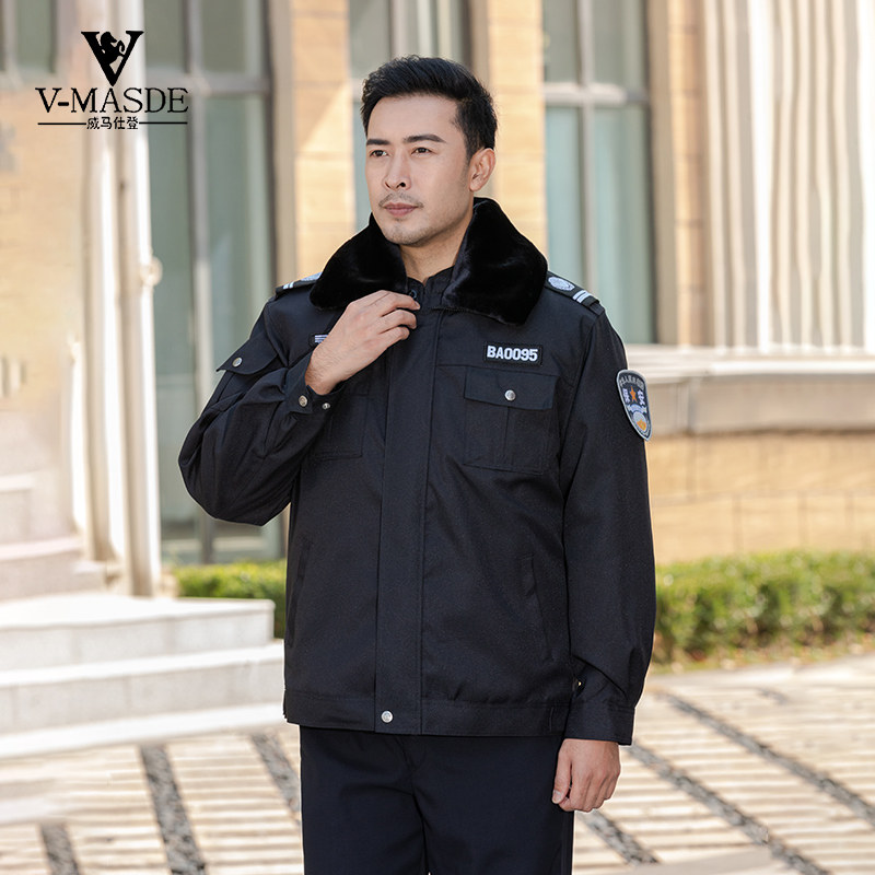 保安工作服冬装大衣保安冬季服装棉服夹克款加厚棉衣安保执勤棉袄