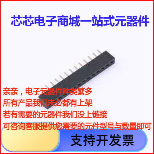 DS1026-x14S8BV排母P间