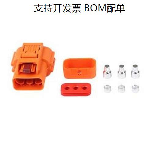 HVSL6330A1I汽车连接器9