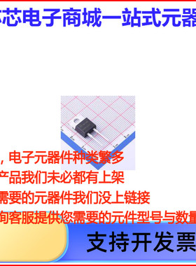 RURP3060 600V 30A 55ns 快恢复/超快恢复二极管