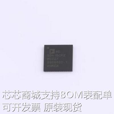 AD5941BCPZ-RL7 模拟前端(AFE) AD5941BCPZ-RL7 LFCSP-48原装现货