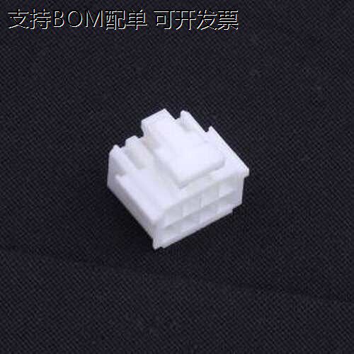 X2026H-2x04D-N0胶壳(线
