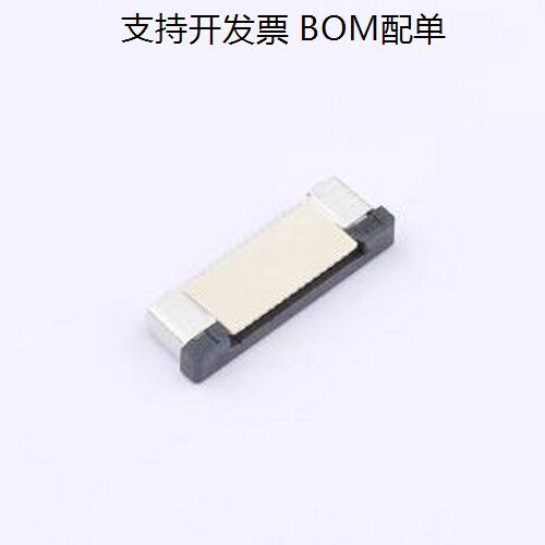 ZX-0.5FPC-2HTSX16P/连
