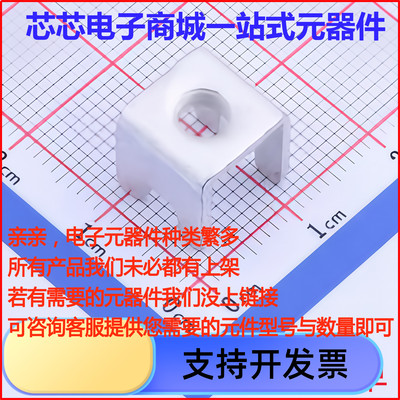 T54105100-1050 M5 四脚 H=10.5  黄铜焊脚间距 相邻7mm