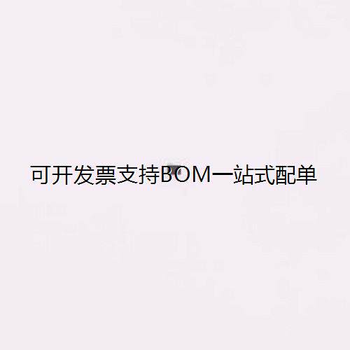 H3V3U06B静电和浪涌保护