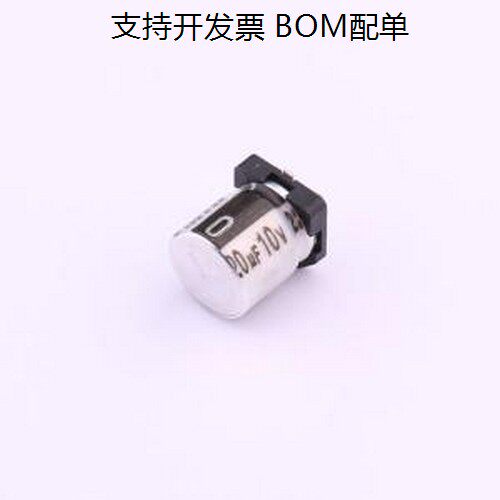VMMC0771A贴片型铝电解