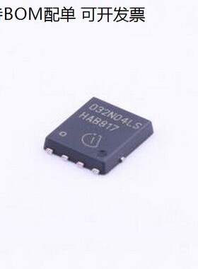 BSC032N04LS 场效电晶体(MOSFET) 1个N沟道 耐压:40V 电流:83A TD