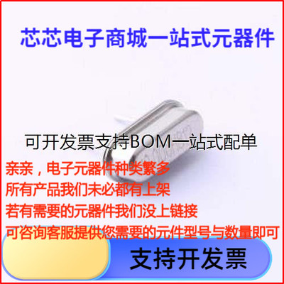 X49ST2-10.FLGDT无源晶