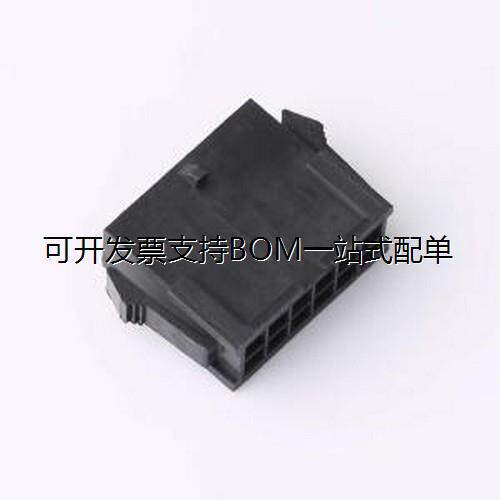 C30HM-2X06P胶壳(线对板