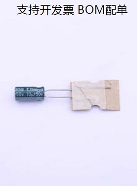 LB1H100MC110B25CE0 直插铝电解电容 10uF ±20% 50V 插件,D5xL11