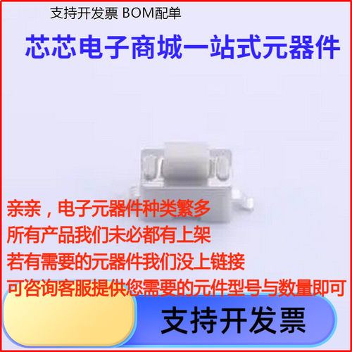 UK-B0227-G5W3.5*立贴