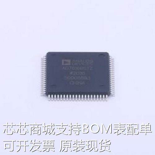 AD7616BSTZ-RL 模数转换芯片ADC AD7616BSTZ-RL LQFP-80(14x14)原