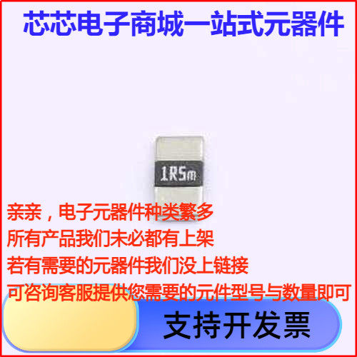 LRAN25EJ0015S电流采样