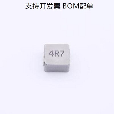 APH0530T4R7M功率电感.7
