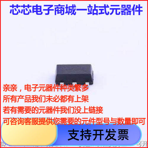 AP2204RA-3.3TRG1 线性稳压器(LDO) AP2204RA-3.3TRG1 SOT-89-3原