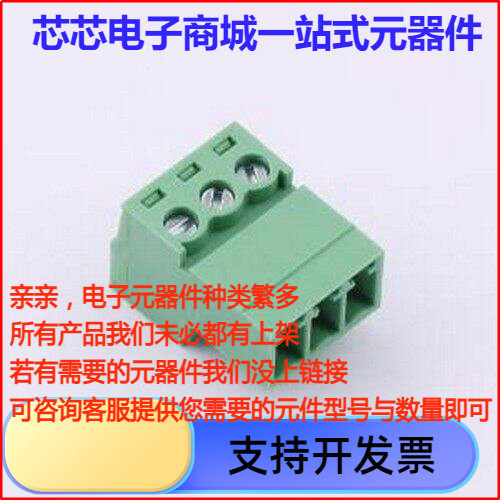 DGB381-3P461插拔式接线