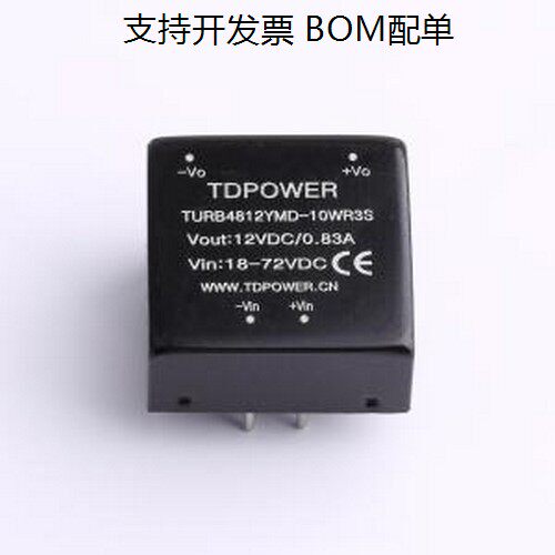 TURB4812YMD-10WR3S电源