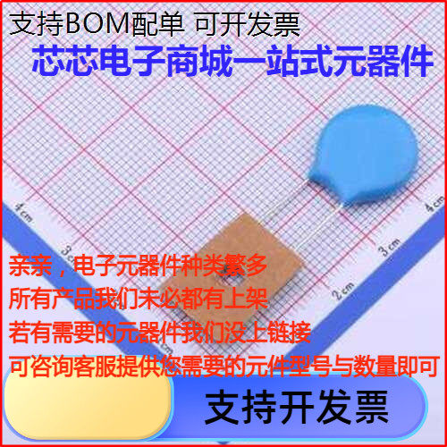 STE14D361KQ0FR0压敏电