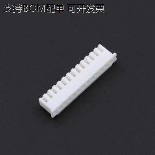 XY-XH2.54-13A41 胶壳(线对板/线对线) 1x13P 2.54mm P=2.54mm - 实物图