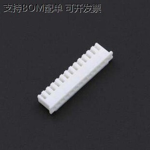 XY-XH2.54-13A41 胶壳(线对板/线对线) 1x13P 2.54mm P=2.54mm