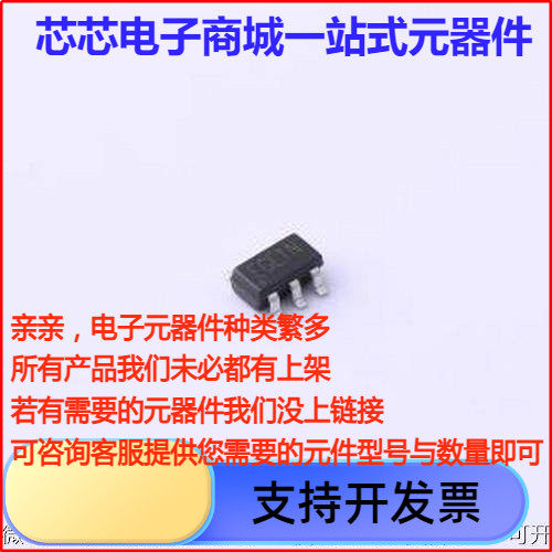 RY9135 DC-DC电源芯片 RY9135 SOT-23-6原装现货