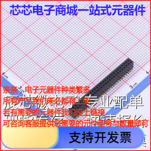 X1321FVS-2x28-C43D48 排母 间距:1.27mm 2x28P 立贴原装现货