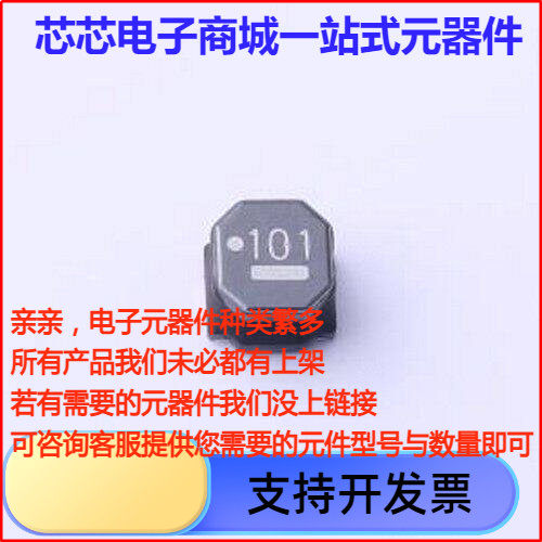 NRS6045T1MMGK功率电感u