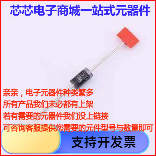 SF59G快恢复/高效率二极