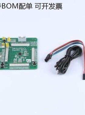 CW32L031C8T6 StartKit 开发板 CW32L031CxTx 微控制器(ARM? Cort