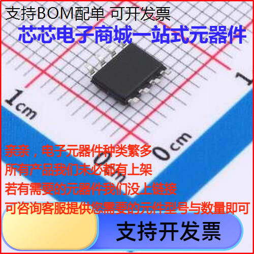 GD25Q32ETIGRNOFLASHP-8