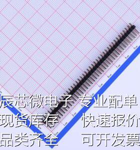 Z-213-8011-0021-001 排针 间距:2.54mm 2x40P 直插 方针 原装现