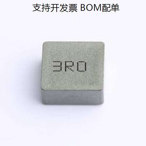 YSPIT1508A-3R0M功率电