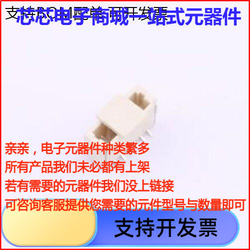 1002WVS-06EP线对板针座