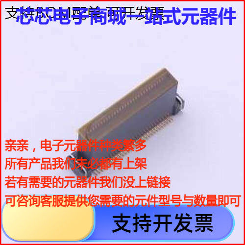 X0635FVS-C2LP1板对板与
