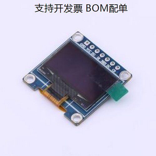 HS96L01W43OLED显示屏.