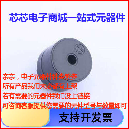 SEA-1285F-042ΩP6.5蜂