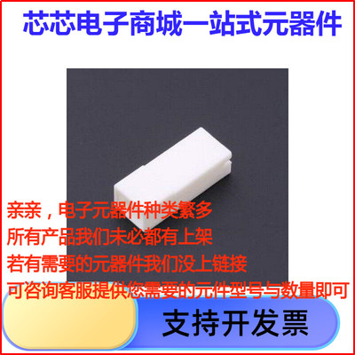 480435-1连接器外壳4804