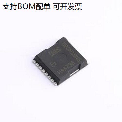 IPT020N15ATM场效电晶体