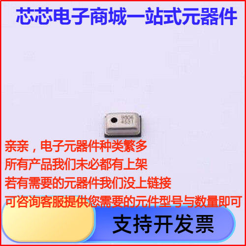 GMA2718H09-F4PMEMS麦克